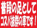 ＦＴ－Ｓリミテッド　ターボエンジン　スマートキー　ウインカードアミラー　フルエアロ　ＬＥＤヘッドライト　純正アルミ　フォグランプ　ラジエター新品交換済　純正ＣＤオーディオ　ＥＴＣ車載器　盗難防止システム　車検令和９年３月（38枚目）