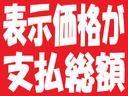ＦＴリミテッド　車検２年付　インタークーラーターボ　キーレス　電動格納リモコンドアミラー　純正エアロ　純正アルミ　ＣＤオーディオ　Ｗエアバッグ　ＡＢＳ　ＥＴＣ車載器　タイミングチェーン　禁煙車　グー故障診断済（32枚目）