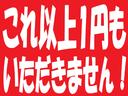 ＦＴリミテッド　車検２年付　インタークーラーターボ　キーレス　電動格納リモコンドアミラー　純正エアロ　純正アルミ　ＣＤオーディオ　Ｗエアバッグ　ＡＢＳ　ＥＴＣ車載器　タイミングチェーン　禁煙車　グー故障診断済（33枚目）
