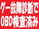ＦＴリミテッド　車検２年付　インタークーラーターボ　キーレス　電動格納リモコンドアミラー　純正エアロ　純正アルミ　ＣＤオーディオ　Ｗエアバッグ　ＡＢＳ　ＥＴＣ車載器　タイミングチェーン　禁煙車　グー故障診断済（34枚目）