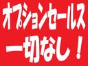 ＦＴリミテッド　車検２年付　インタークーラーターボ　キーレス　電動格納リモコンドアミラー　純正エアロ　純正アルミ　ＣＤオーディオ　Ｗエアバッグ　ＡＢＳ　ＥＴＣ車載器　タイミングチェーン　禁煙車　グー故障診断済（36枚目）
