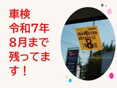 車検令和７年８月まであります！ 7