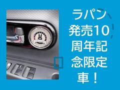 ラパン発売１０周年記念限定車です！ 7