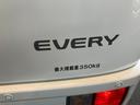 ＰＡリミテッド　６型　４ＷＤ・ＣＶＴ車・ＦＭ／ＡＭラジオ・フロントパワーウインドゥ・集中ドアロック＆キーレスエントリー・フルフラット荷室・　スズキセーフティーサポート・　アイドリングストップ・　盗難防止システム（36枚目）