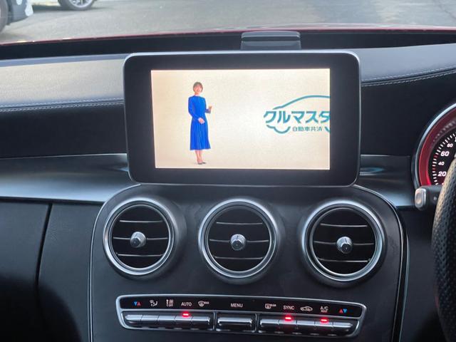 Ｃ２００　ステーションワゴン　スポーツ本革仕様　ナビＴＶ　ＥＴＣ　Ｂカメラ　ＡＣＣ　パワーバックドア　左右シートヒーター　エアサス(16枚目)