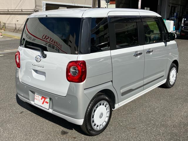 ムーヴキャンバス ストライプスG 衝突被害軽減システム 全方位カメラ クリアランスソナー 前後ドライブレコーダー 両側電動スライドドア TVナビ Bluetooth ETC シートヒーター スマートキー プッシュスタート(14枚目)