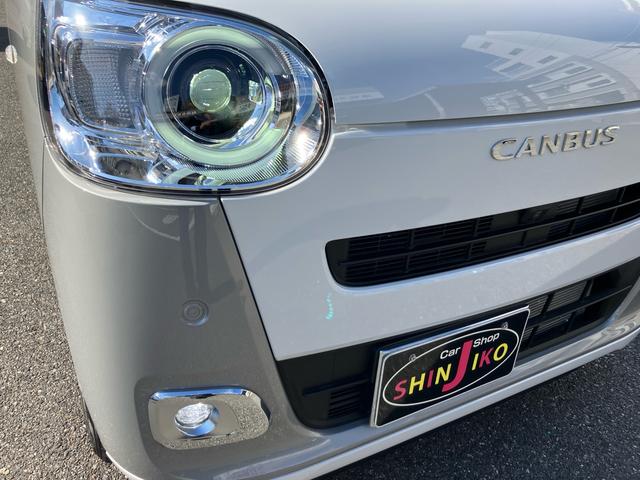 ムーヴキャンバス ストライプスG 衝突被害軽減システム 全方位カメラ クリアランスソナー 前後ドライブレコーダー 両側電動スライドドア TVナビ Bluetooth ETC シートヒーター スマートキー プッシュスタート(35枚目)