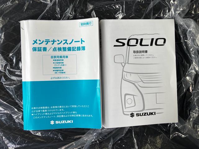 ソリオバンディット ハイブリッドＭＶ　衝突被害軽減システム　レーンアシスト　両側電動スライドドア　ドラレコ　ＥＴＣ　８インチナビ　全周囲カメラ　フルセグＴＶ　Ｂｌｕｅｔｏｏｔｈ　ＣＤ　ＤＶＤ　ＬＥＤヘッドライト　クルコン　バックソナー（23枚目）