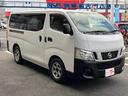 NV350キャラバンバン DX 3人乗り ドライブレコーダー ETC 両側スライドドア 中古車画像_3