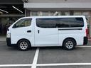 NV350キャラバンバン DX 3人乗り ドライブレコーダー ETC 両側スライドドア 中古車画像_4