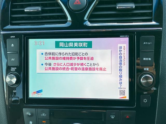 セレナ ハイウェイスター Vセレクション+セーフティ ワンオーナー 4WD 衝突被害軽減システム レーンアシスト 両側パワスラ ドラレコ ETC 8インチナビ 全周囲カメラ フルセグ Bluetooth DVD コーナーセンサー LEDヘッドライト AW(12枚目)