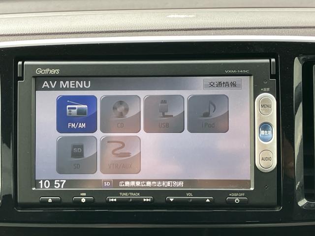 N-ONE プレミアム・Lパッケージ ワンオーナー ETC ナビ バックカメラ CD オートエアコン HIDヘッドライト フォグライト スマートキー 電動格納ミラー AW14インチ ABS パワーウィンドウ パワーステアリング(8枚目)