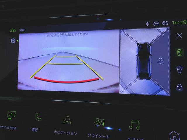 408 GT シートヒーター パワーシート トランクスルー フロアマット ナビ 音楽プレーヤー接続 Bluetooth接続 ETC LEDヘッドライト 電動リアゲート 全周囲カメラ フロントカメラ サイドカメラ(16枚目)