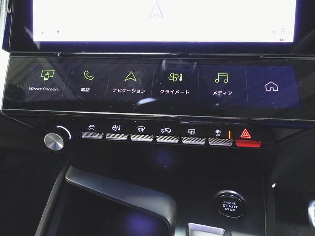 408 GT シートヒーター パワーシート トランクスルー フロアマット ナビ 音楽プレーヤー接続 Bluetooth接続 ETC LEDヘッドライト 電動リアゲート 全周囲カメラ フロントカメラ サイドカメラ(17枚目)