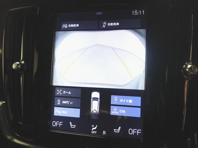 V90 T6 AWD Rデザイン シートヒーター パワーシート トランクスルー フロアマット ナビ CD 音楽プレーヤー接続 Bluetooth接続 TV ETC サンルーフ・ガラスルーフ LEDヘッドライト 電動リアゲート(17枚目)
