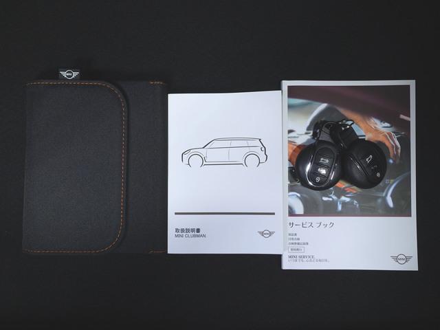 MINI クーパーS クラブマン シートヒーター トランクスルー フロアマット ナビ 音楽プレーヤー接続 Bluetooth接続 ETC LEDヘッドライト バックモニター 盗難防止 衝突被害軽減ブレーキ 横滑り防止装置(27枚目)