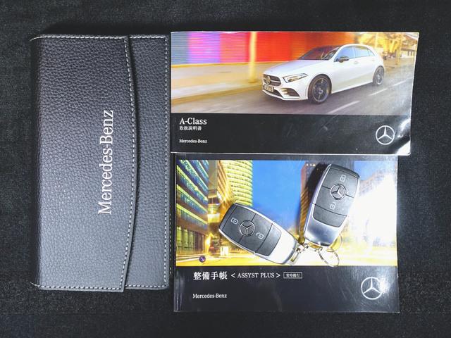 Aクラス A180 スタイル AMGライン レーダーセーフティーパッケージ ナビゲーションパッケージ シートヒーター パワーシート トランクスルー コネクテッド機能 ナビ 音楽プレーヤー接続 Bluetooth接続 TV ETC(26枚目)
