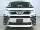 ヴェルファイアハイブリッド 4WD ZRサイドリフトアップシート装着車 シートヒーター シートエアコン パワーシート オットマン 3列シート トランクスルー フロアマット ナビ CD 音楽プレーヤー接続 Bluetooth接続 TV DVD再生 後席モニター ETC 中古車画像_2