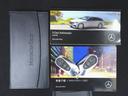 Ｅ２２０　ｄ　ステーションワゴン　アバンギャルド　ＡＭＧラインパッケージ　アドバンスドパッケージ　デジタルインテリアパッケージ　レザーエクスクルーシブパッケージ　シートヒーター　シートエアコン　パワーシート　トランクスルー　フロアマット（24枚目）