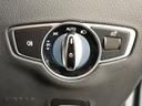 Ｅ２００　アバンギャルド　スポーツ　レザーエクスクルーシブパッケージ　シートヒーター　パワーシート　トランクスルー　フロアマット　コネクテッド機能　ナビ　音楽プレーヤー接続　Ｂｌｕｅｔｏｏｔｈ接続　ＴＶ　ＥＴＣ　サンルーフ・ガラスルーフ（22枚目）