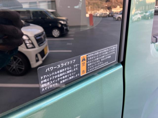 スペーシア ＨＹＢＲＩＤ　Ｘ　ＭＫ５３Ｓ（20枚目）