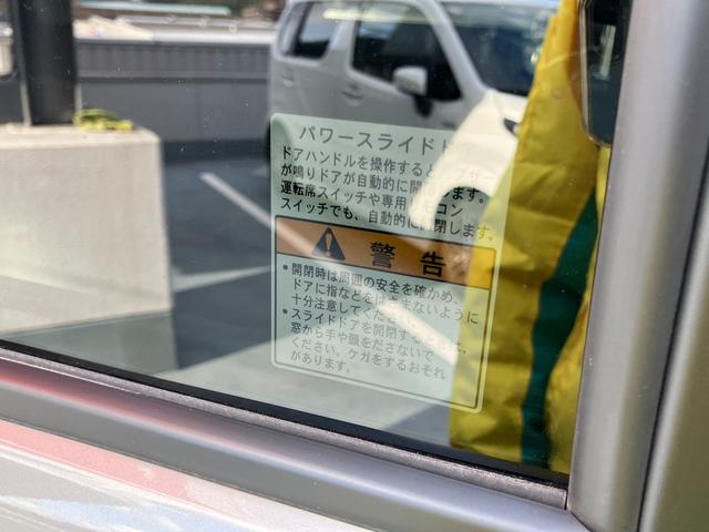 スペーシアベース ＸＦ（18枚目）