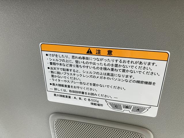 エブリイ ＪＯＩＮターボ　６型（37枚目）