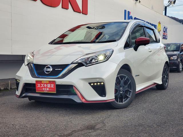 日産 ノートｅパワーニスモ 全方位カメラの中古車 車体価格168万円 18 平成30 年式 走行2 8万キロ 車体色パール 広島県三原市皆実３ ７ ２７ 株 スズキ自販広島 ｕ ｓステーション三原の在庫 グーネット中古車