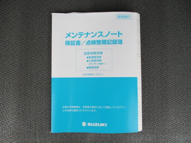 イグニス Ｓセレクション　ブレーキサポート　ナビゲーション　オートライト　プッシュスタート　シートヒーター　オートエアコン　ＥＴＣ　盗難防止システム　横滑り防止機能（37枚目）