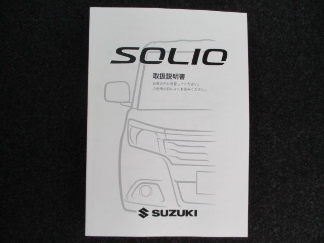 ソリオ ＨＹＢＲＩＤ　ＭＸ　前後ブレーキサポート　オートライト　スライドドア　プッシュスタート　シートヒーター　オートエアコン　スズキセーフティーサポート　衝突被害軽減システム　アイドリングストップ　横滑り防止機能　衝突安全ボディ　盗難防止システム（43枚目）