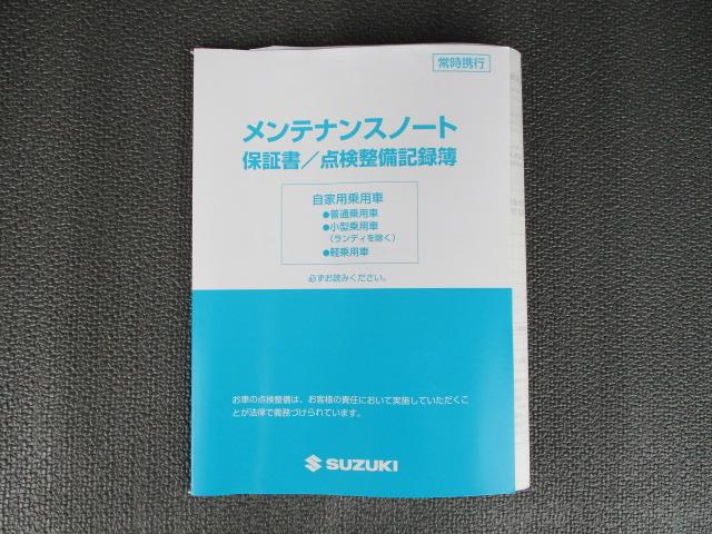 ソリオ ＨＹＢＲＩＤ　ＭＸ　前後ブレーキサポート　オートライト　スライドドア　プッシュスタート　シートヒーター　オートエアコン　スズキセーフティーサポート　衝突被害軽減システム　アイドリングストップ　横滑り防止機能　衝突安全ボディ　盗難防止システム（44枚目）
