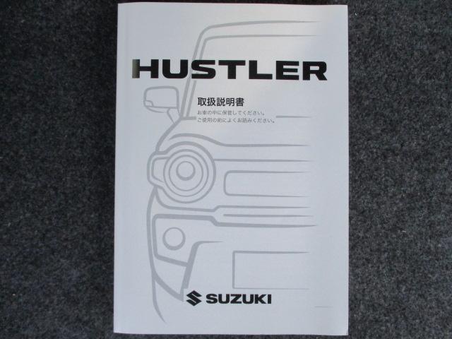 ハスラー ＨＹＢＲＩＤ　Ｇ　全方位カメラ付ナビ　オートライト　Ｂｌｕｅｔｏｏｔｈ　純正ナビ　プッシュスタート　シートヒーター　オートエアコン　ＥＴＣ　スズキセーフティーサポート　衝突被害軽減システム　アイドリングストップ　横滑り防止機能（43枚目）