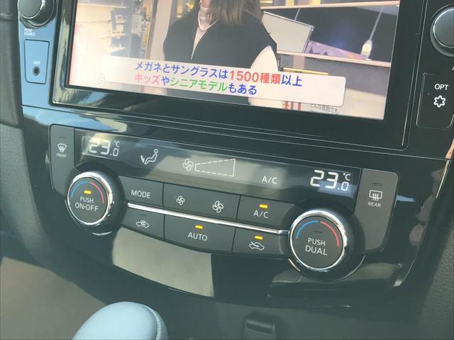 20Xi ハイブリッド 2.0 20Xi ハイブリッド 4WD 禁煙ワンオーナー ワイドナビ ドラレコ(26枚目)