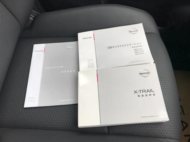 20Xi 2.0 20Xi 2列車 4WD ワンオーナー禁煙 プロパイロット ETC(33枚目)