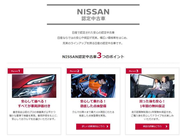 20Xi 2.0 20Xi 2列車 4WD ワンオーナー禁煙 プロパイロット ETC(34枚目)