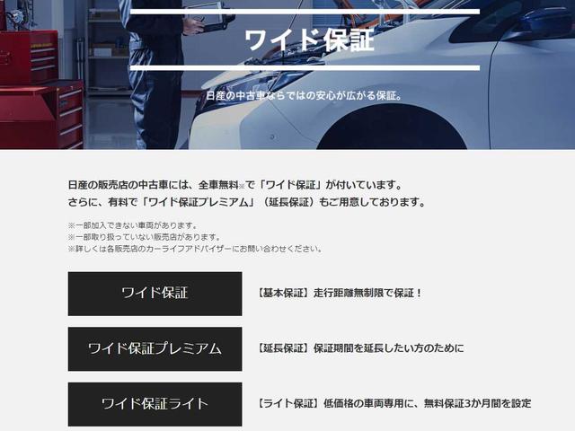 ハイウェイスターG 2.0 ハイウェイスターG 禁煙ワンオーナー 両側オートスライドドア 純正エアロ クルーズコントロール バックカメラ ETC ハンズフリーオートスライドドア 9インチナビ Bluetooth ★(25枚目)