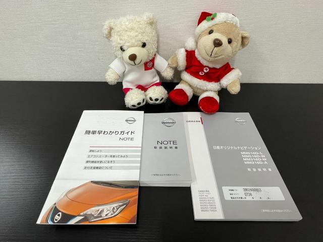 e-パワー メダリスト 地デジナビ ドラレコ 禁煙ワンオーナー アラウンドビューモニター LEDヘッドライト スマートルームミラー ETC 整備記録簿(34枚目)
