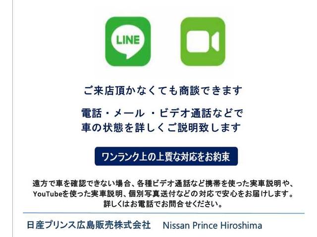 リーフ ｅ＋　Ｘ　アーバンクロム　ｅ＋　アーバンクロム　純正ナビ　プロパイロット　ＥＴＣ（23枚目）