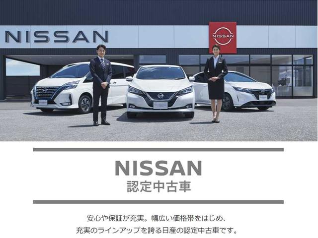 日産 リーフ