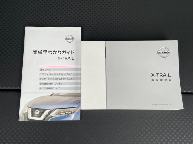 エクストレイル ２０Ｘｉ　２列車　４ＷＤ　純正ナビ　ＥＴＣ　ドライブレコーダー（32枚目）