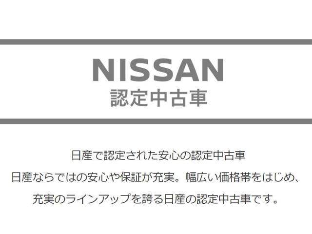 日産 マーチ