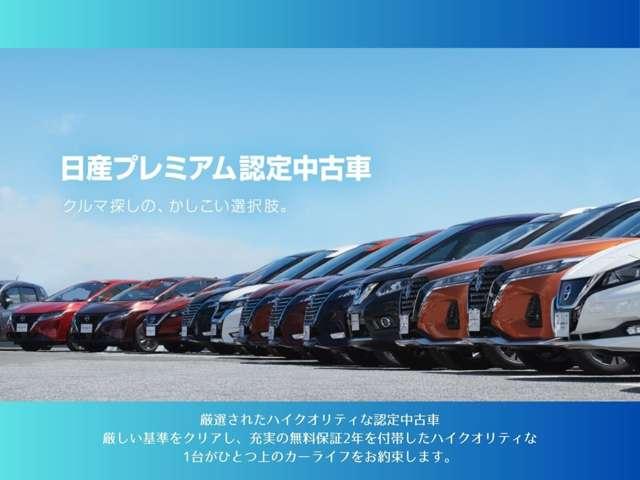 エクストレイル オーテック　アドバンスドパッケージ　ナビ　全周囲カメラ　ＥＴＣ２．０　プロパイロット　ＬＥＤヘッドライト　パワーシート　当社試乗車（4枚目）