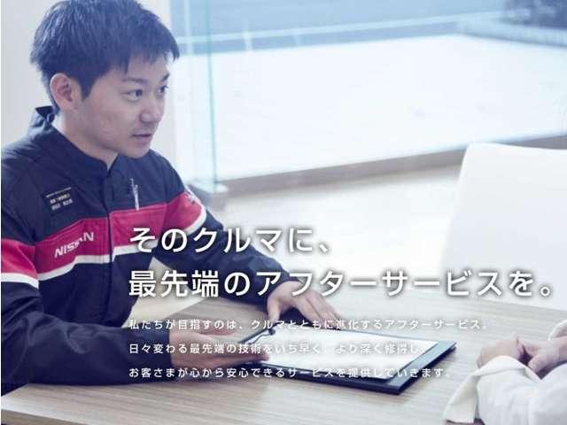 エクストレイル オーテック　アドバンスドパッケージ　ナビ　全周囲カメラ　ＥＴＣ２．０　プロパイロット　ＬＥＤヘッドライト　パワーシート　当社試乗車（17枚目）