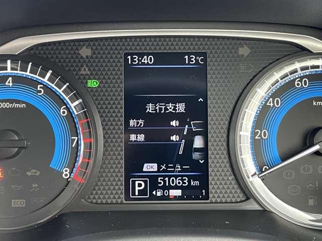 デイズ ６６０　ハイウェイスターＧターボ　プロパイロット　エディション　ナビ　全周囲カメラ　前後ドライブレコーダー（14枚目）