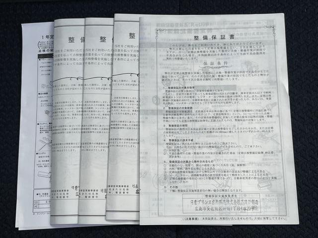 �������L�^��������c���Ă��܂������Ђł������胁���e�i���X���Ă������S�̃����I�[�i�[�ԁ�