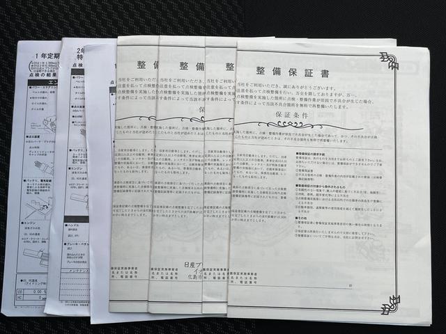 �������L�^��������c���Ă��܂������Ђł������胁���e�i���X���Ă������S�̃����I�[�i�[�ԁ�