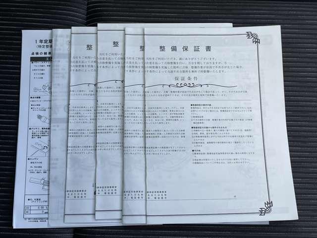 �������L�^��������c���Ă��܂������Ђł������胁���e�i���X���Ă������S�̃����I�[�i�[�ԁ�