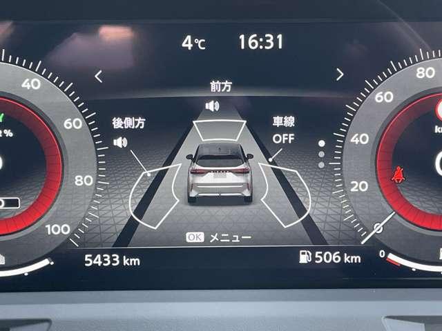 オーラ Ｇ　純正ナビ　全周囲カメラ　プロパイロット　ドライブレコーダー　ＥＴＣ２．０　ＬＥＤヘッドライト　ＢＯＳＥサウンドシステム　パワーシート　当社試乗車（32枚目）