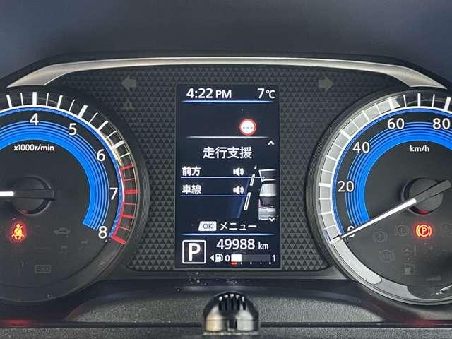 ルークス ６６０　ハイウェイスターＧターボ　プロパイロット　エディショ　純正ナビ　全周囲カメラ（32枚目）