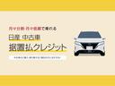 オーテック　アドバンスドパッケージ　ナビ　全周囲カメラ　ＥＴＣ２．０　プロパイロット　ＬＥＤヘッドライト　パワーシート　当社試乗車（22枚目）